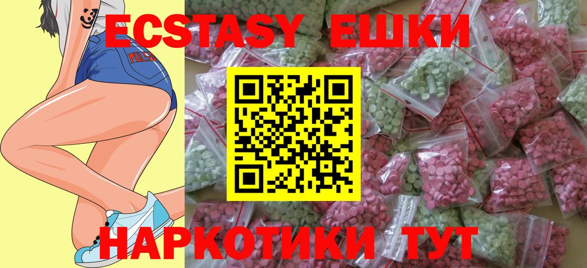 ЭКСТАЗИ louis Vuitton Псков