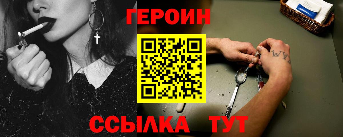 Меф   МДМА  Псков  Вход с VPN  Канабис  Гашиш  Cocaine 