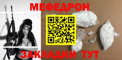 стафф Бузулук