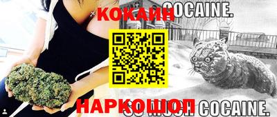 мяу мяу кристалл Будённовск