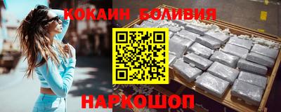 стафф Бузулук