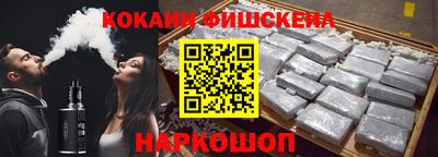 стафф Бузулук