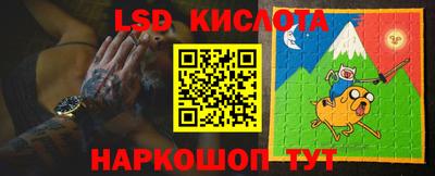 мяу мяу кристалл Будённовск