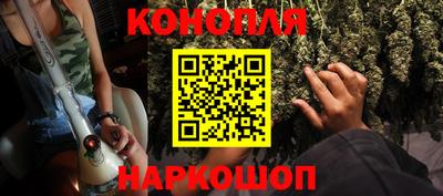 стафф Бузулук