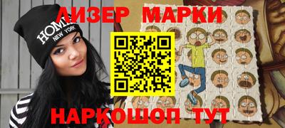 стафф Бузулук