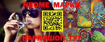 mdma Славянск-на-Кубани