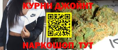 мяу мяу кристалл Будённовск