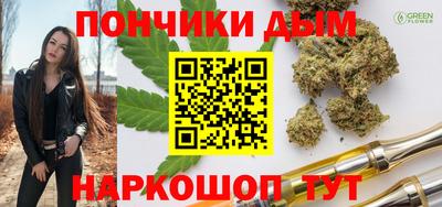 стафф Бузулук