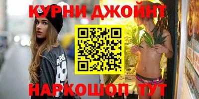 стафф Бузулук