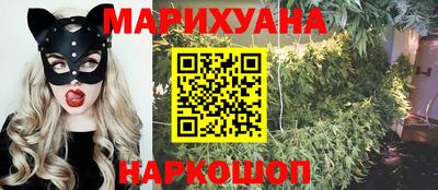 стафф Бузулук