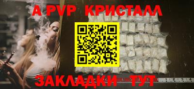 стафф Бузулук