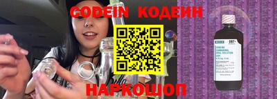 бошки Сланцы