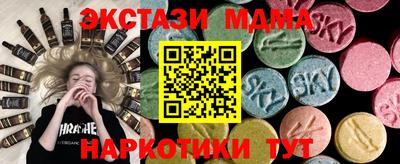 мяу мяу кристалл Будённовск