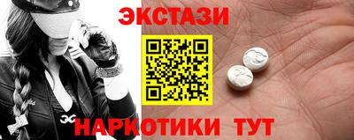 мяу мяу кристалл Будённовск