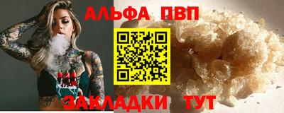 стафф Бузулук