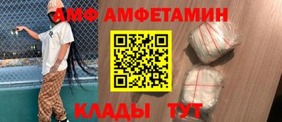 Альфа ПВП Бугуруслан