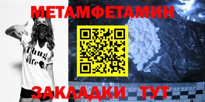 мяу мяу кристалл Будённовск