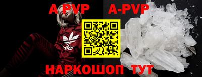 Альфа ПВП Бугуруслан