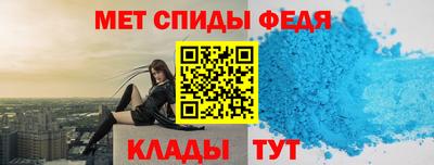 мяу мяу кристалл Будённовск