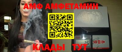Альфа ПВП Бугуруслан