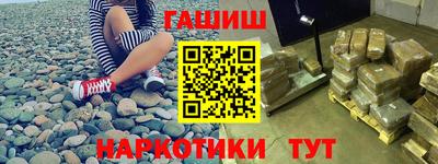 метадон Славгород