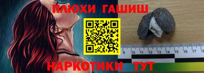 мяу мяу кристалл Будённовск