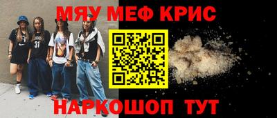 стафф Бузулук