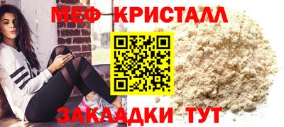 стафф Бузулук