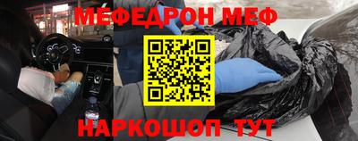 стафф Бузулук
