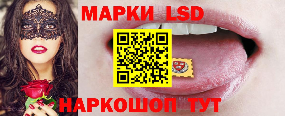 Псков  ЛСД экстази кислота  omg вход  ЛСД экстази ecstasy  Вход с VPN 