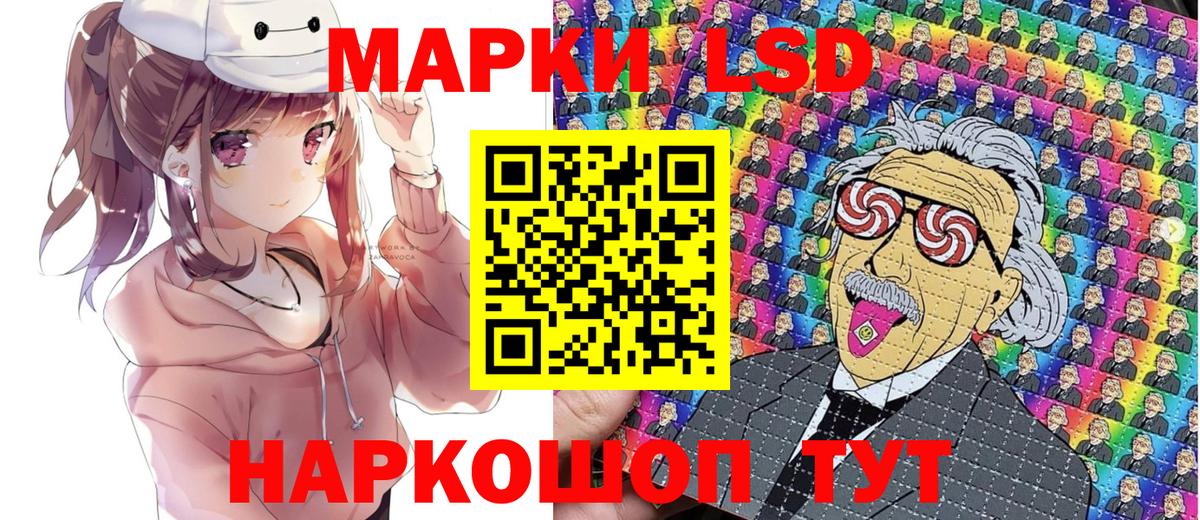 Псков  Марки N-bome  Вход с VPN  Марки N-bome 1,8мг  Марки N-bome 1,8мг 