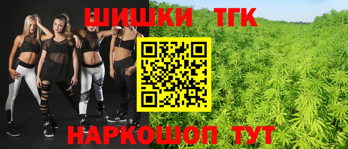 Конопля гибрид Псков